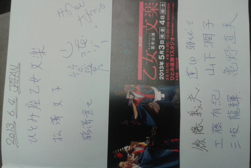 Kniha návštev Kniha návštev